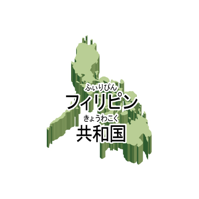 フィリピン共和国無料フリーイラスト｜漢字・ルビあり・立体(緑)